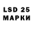 Лсд 25 экстази ecstasy Quanner Noble