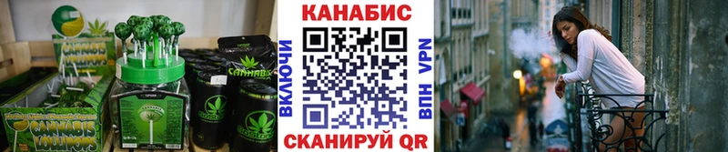 наркошоп  Фатеж  Печенье с ТГК конопля 