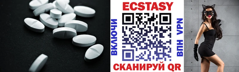сколько стоит  Фатеж  ссылка на мегу маркетплейс  Экстази ешки 
