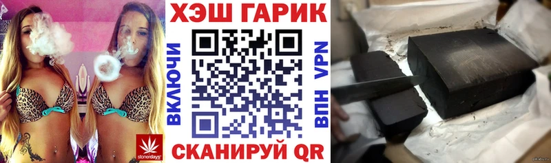 OMG маркетплейс  купить  цена  Фатеж  Гашиш hashish 