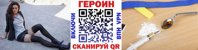 хочу Фатеж ГЕРОИН Афган