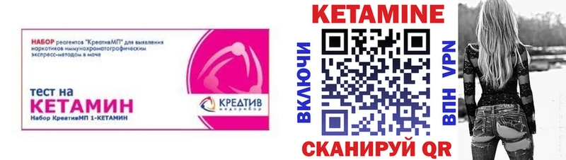 где продают   Фатеж  КЕТАМИН ketamine 