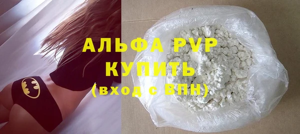 спайс Вязники