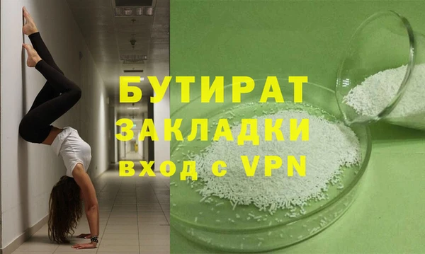 трава Вязьма