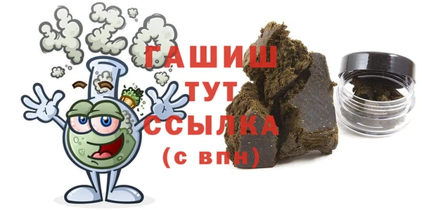гашишное масло Вяземский