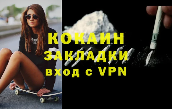трава Вязьма