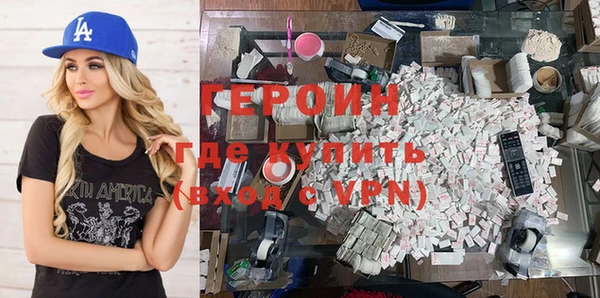спайс Вязники