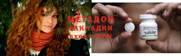 спайс Вязники