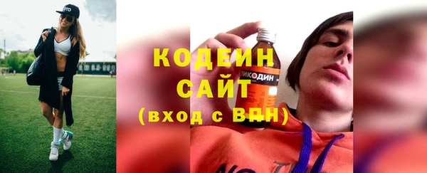 спайс Вязники