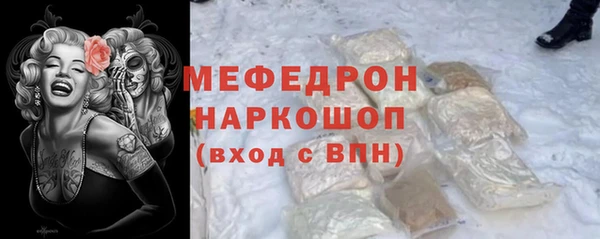 трава Вязьма