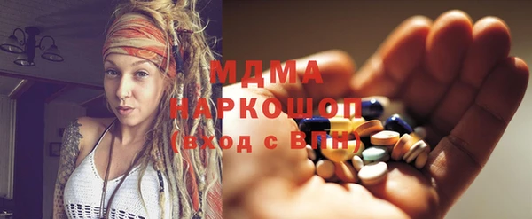 трава Вязьма