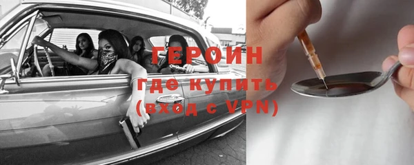 спайс Вязники