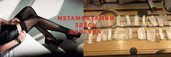 гашишное масло Вяземский