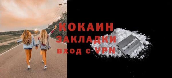 гашишное масло Вяземский