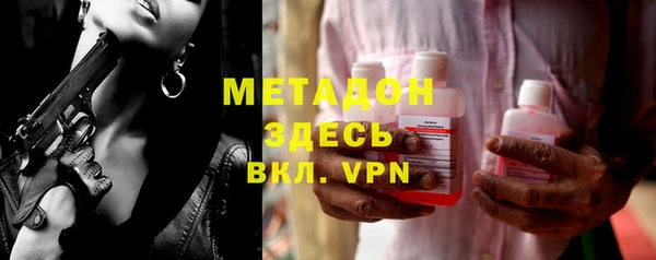 гашишное масло Вяземский