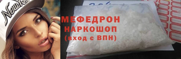 спайс Вязники