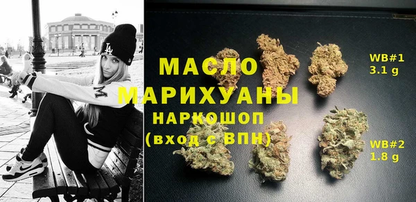 спайс Вязники
