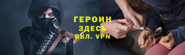 гашишное масло Вяземский