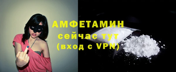 трава Вязьма