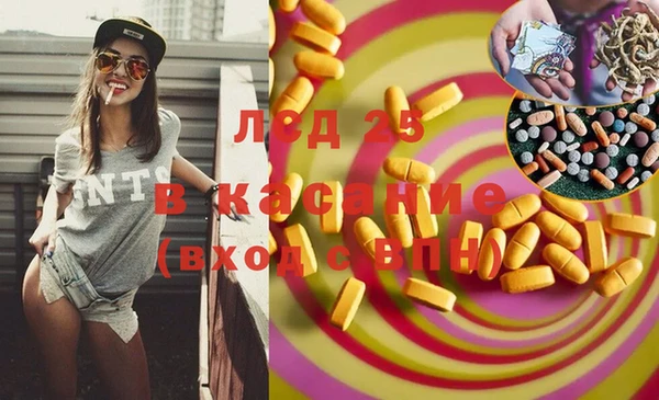 спайс Вязники