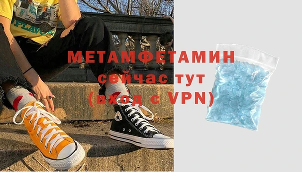 амф Почеп