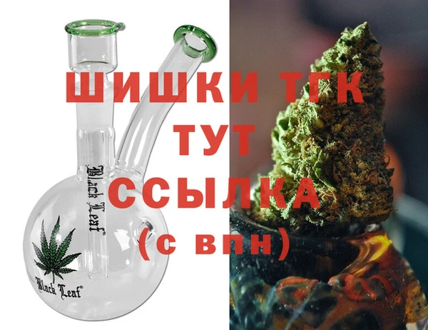 трава Вязьма