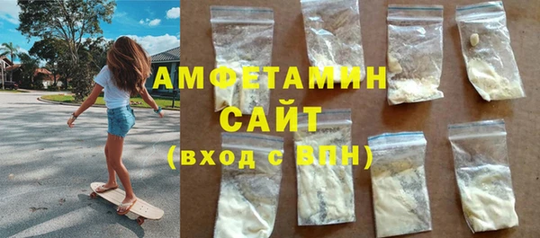 трава Вязьма