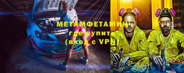 спайс Вязники