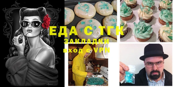гашишное масло Вяземский