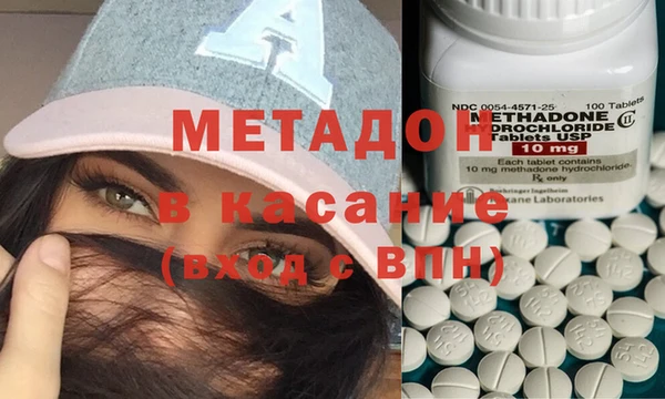 трава Вязьма