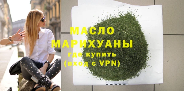 гашишное масло Вяземский