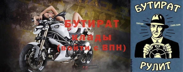 трава Вязьма