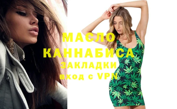 гашишное масло Вяземский