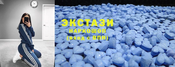гашишное масло Вяземский