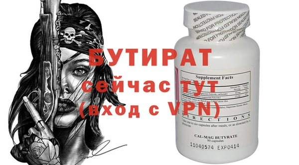 гашишное масло Вяземский