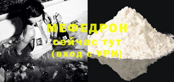 спайс Вязники