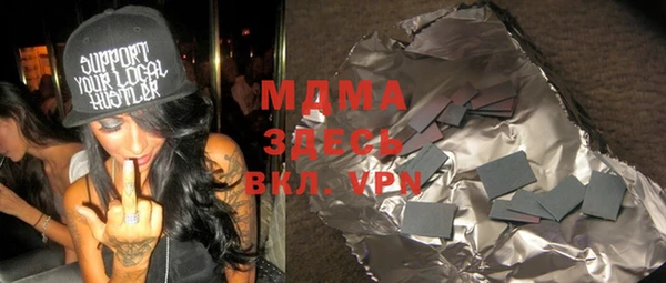 спайс Вязники