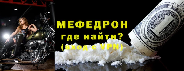 трава Вязьма