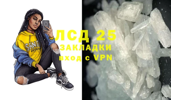 гашишное масло Вяземский