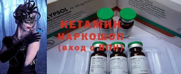 спайс Вязники