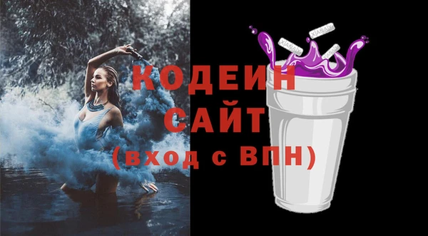 гашишное масло Вяземский