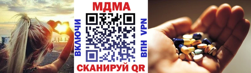 МДМА кристаллы  Фатеж 