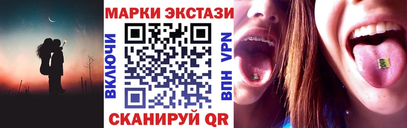 Марки N-bome 1500мкг  наркота  Фатеж 