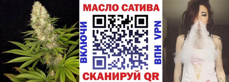 Дистиллят ТГК вейп  продажа наркотиков  Фатеж 